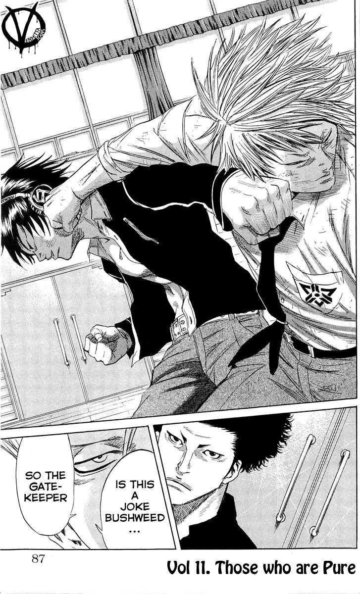 Read Sugarless (HOSOKAWA Masami) chapter 11 image 2 on Lezhin