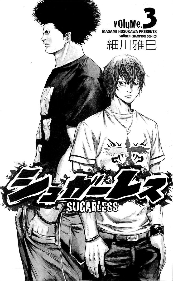 Read Sugarless (HOSOKAWA Masami) chapter 16 image 4 on Lezhin