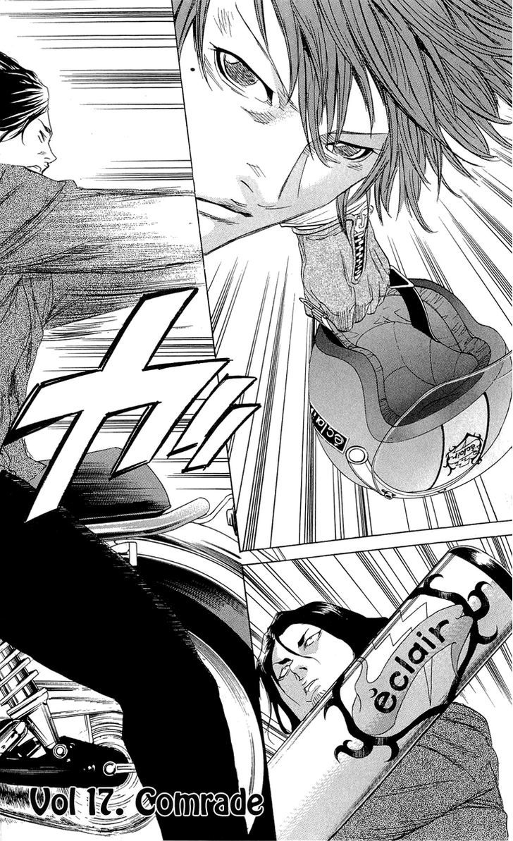 Read Sugarless (HOSOKAWA Masami) chapter 17 image 2 on Lezhin