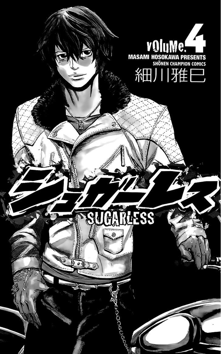 Read Sugarless (HOSOKAWA Masami) chapter 25 image 2 on Lezhin