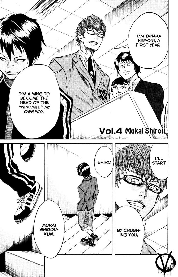 Read Sugarless (HOSOKAWA Masami) chapter 4 image 2 on Lezhin
