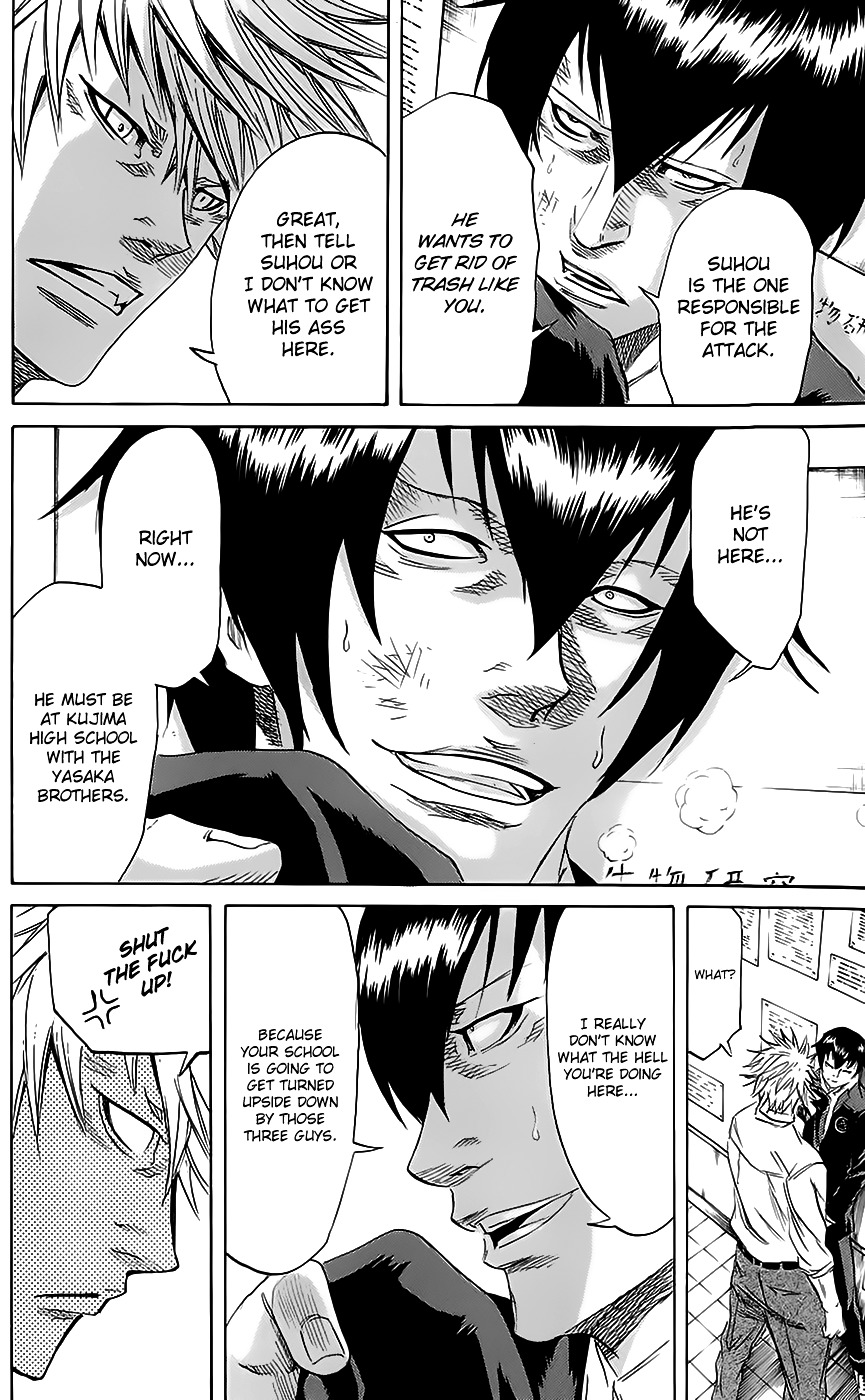 Read Sugarless (HOSOKAWA Masami) chapter 48 image 4 on Lezhin