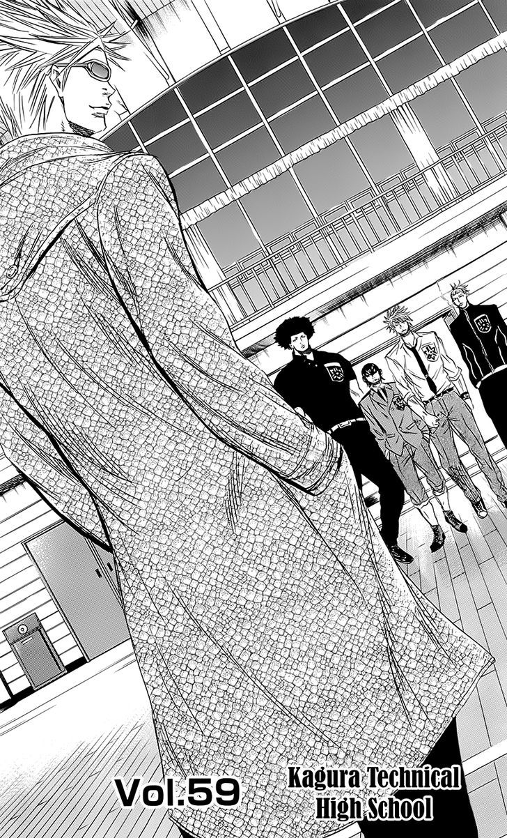 Read Sugarless (HOSOKAWA Masami) chapter 59 image 2 on Lezhin