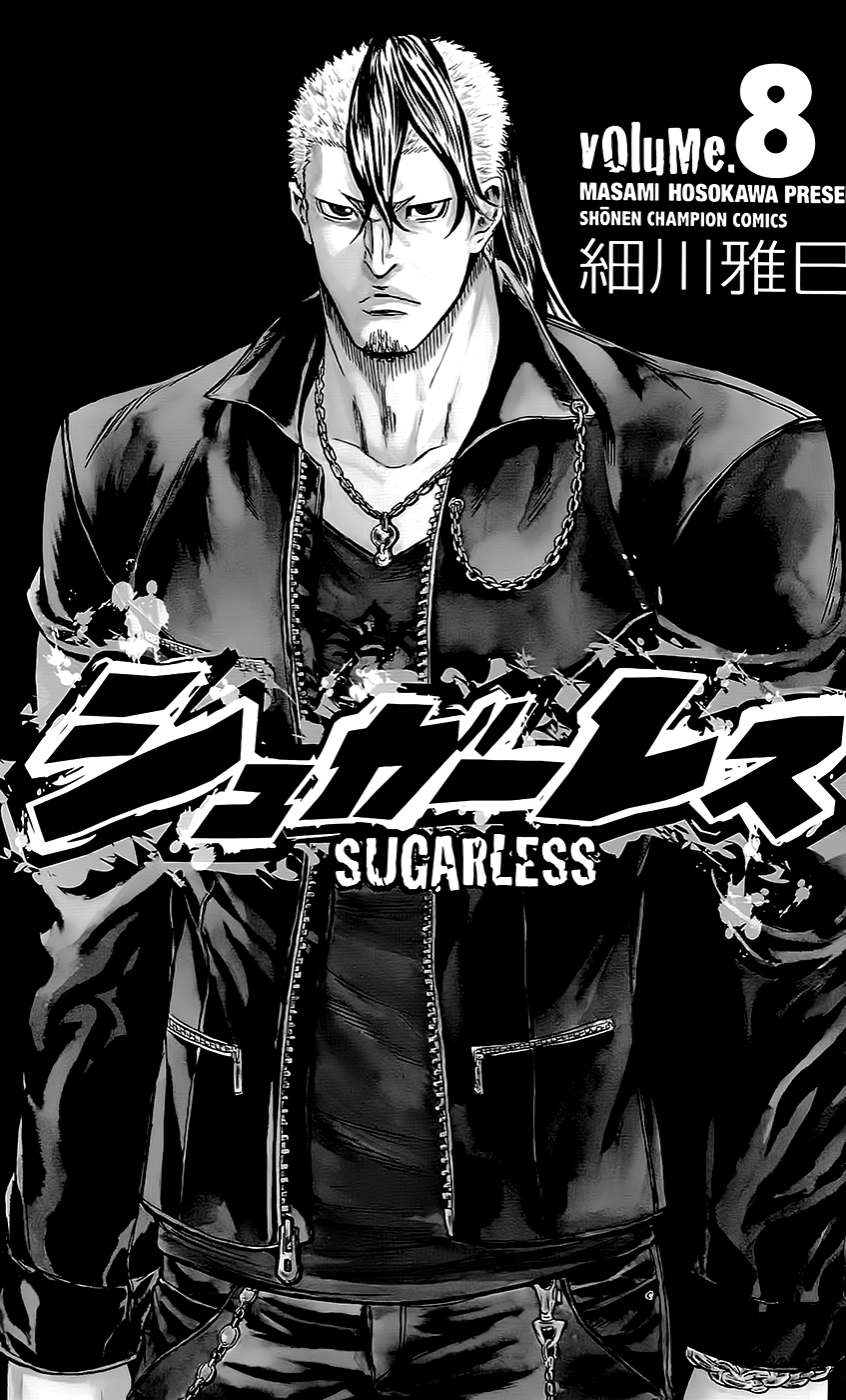 Read Sugarless (HOSOKAWA Masami) chapter 61 image 2 on Lezhin