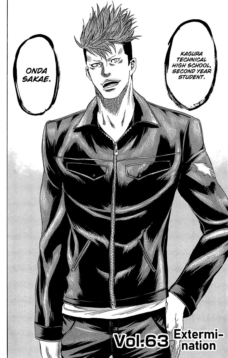 Read Sugarless (HOSOKAWA Masami) chapter 63 image 2 on Lezhin