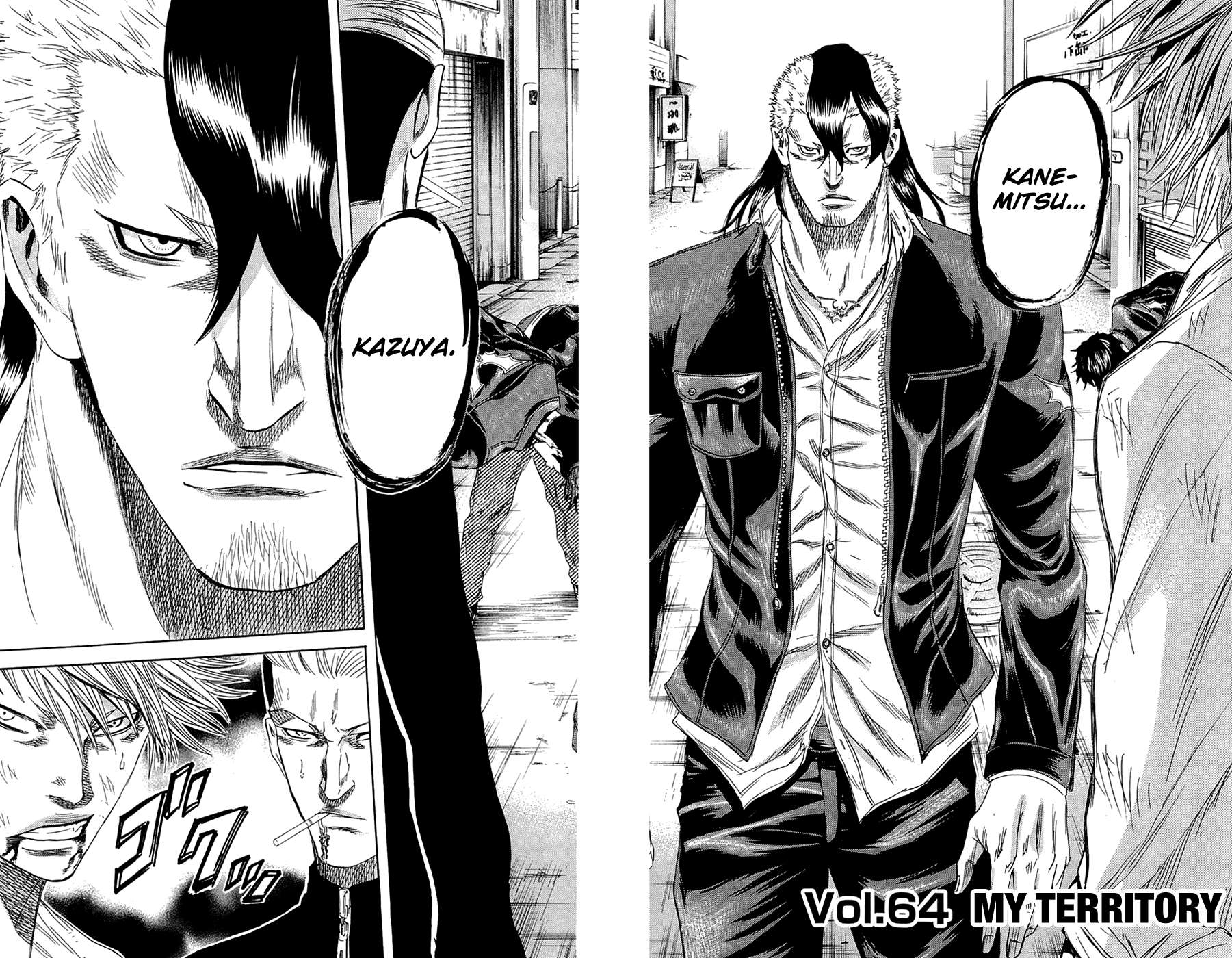 Read Sugarless (HOSOKAWA Masami) chapter 64 image 2 on Lezhin