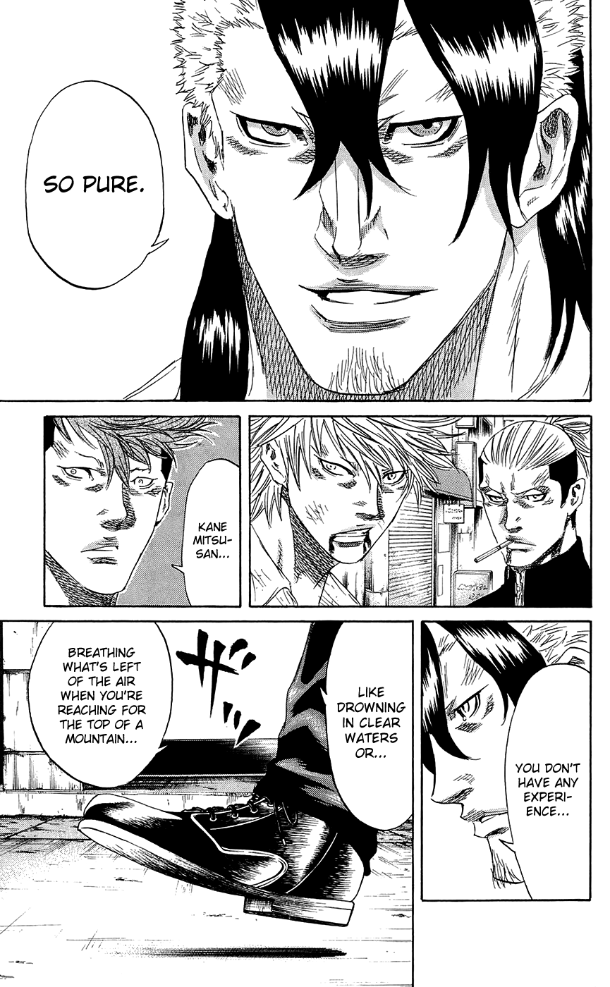 Read Sugarless (HOSOKAWA Masami) chapter 64 image 6 on Lezhin