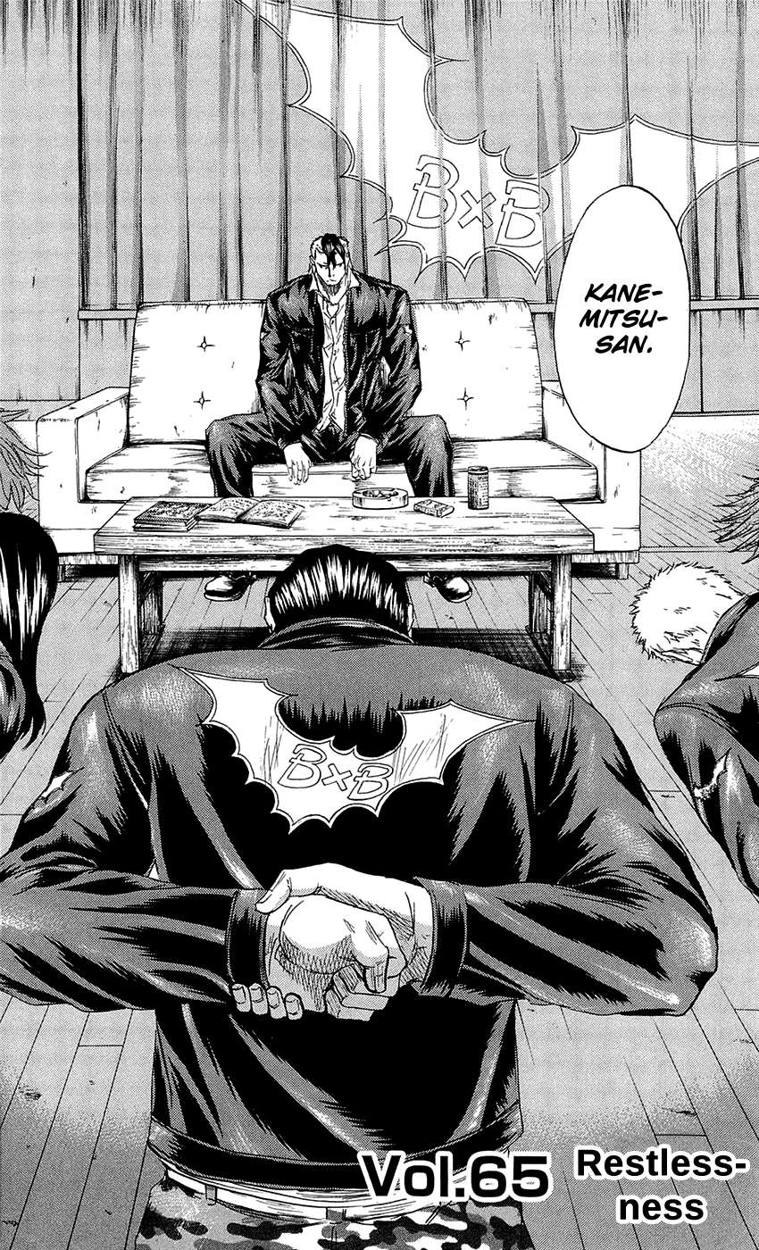 Read Sugarless (HOSOKAWA Masami) chapter 65 image 2 on Lezhin
