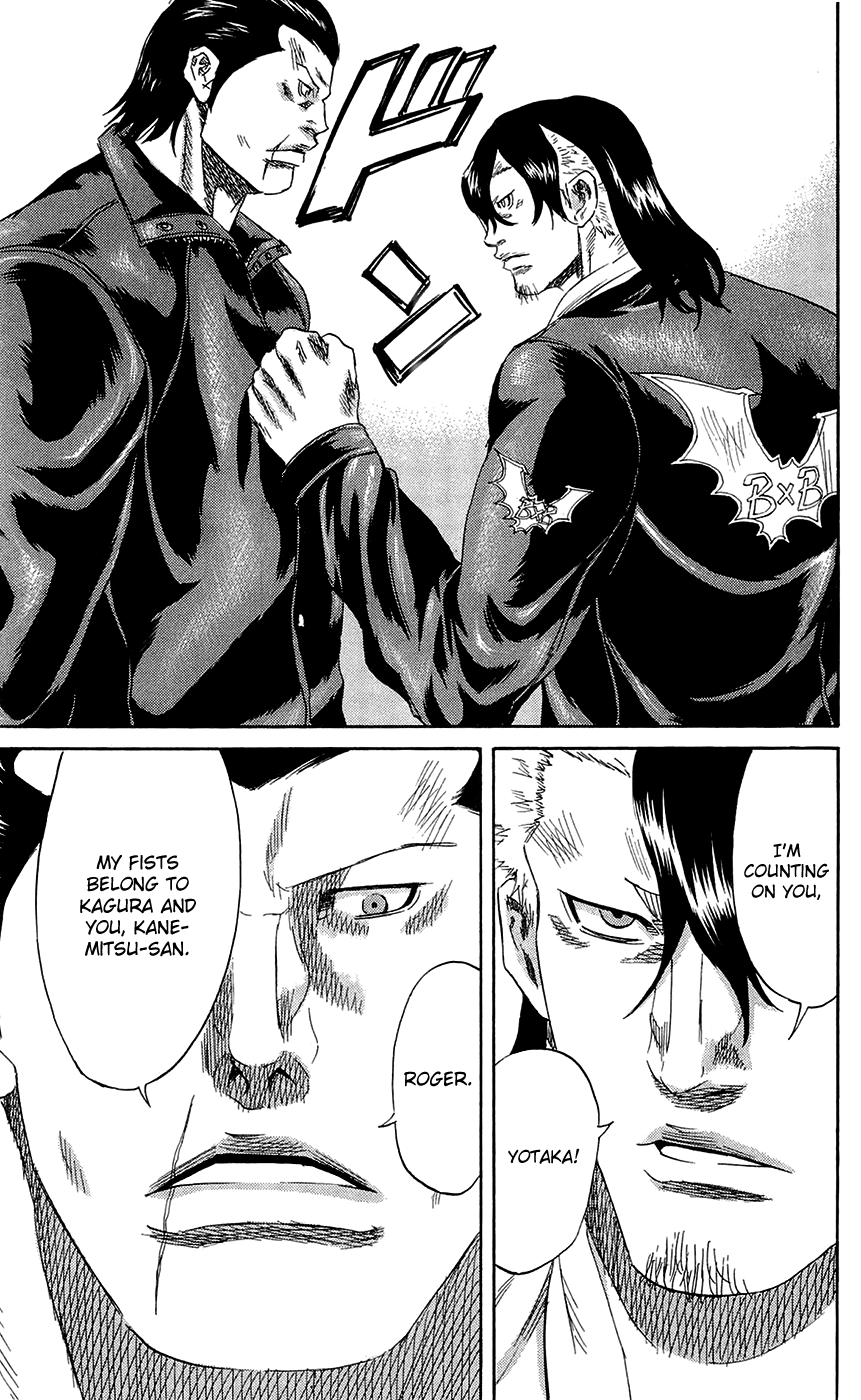 Read Sugarless (HOSOKAWA Masami) chapter 65 image 5 on Lezhin