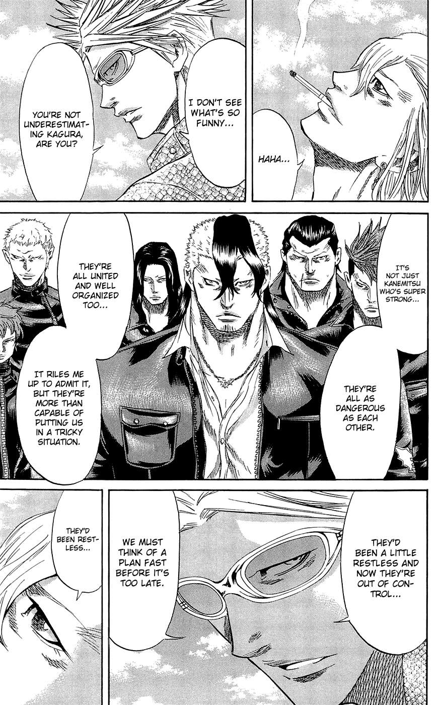 Read Sugarless (HOSOKAWA Masami) chapter 65 image 7 on Lezhin