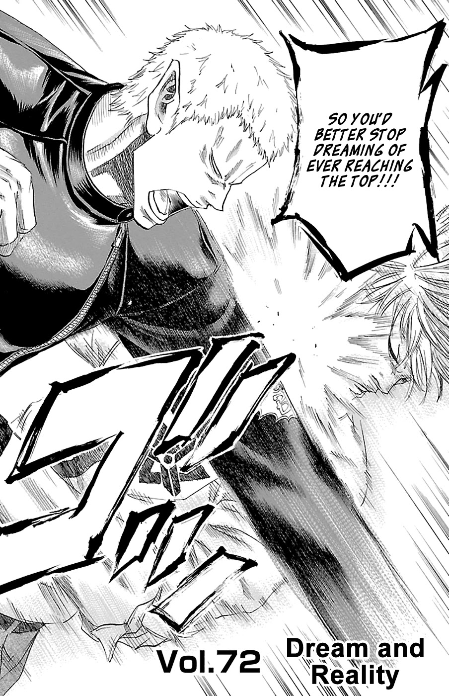 Read Sugarless (HOSOKAWA Masami) chapter 72 image 2 on Lezhin