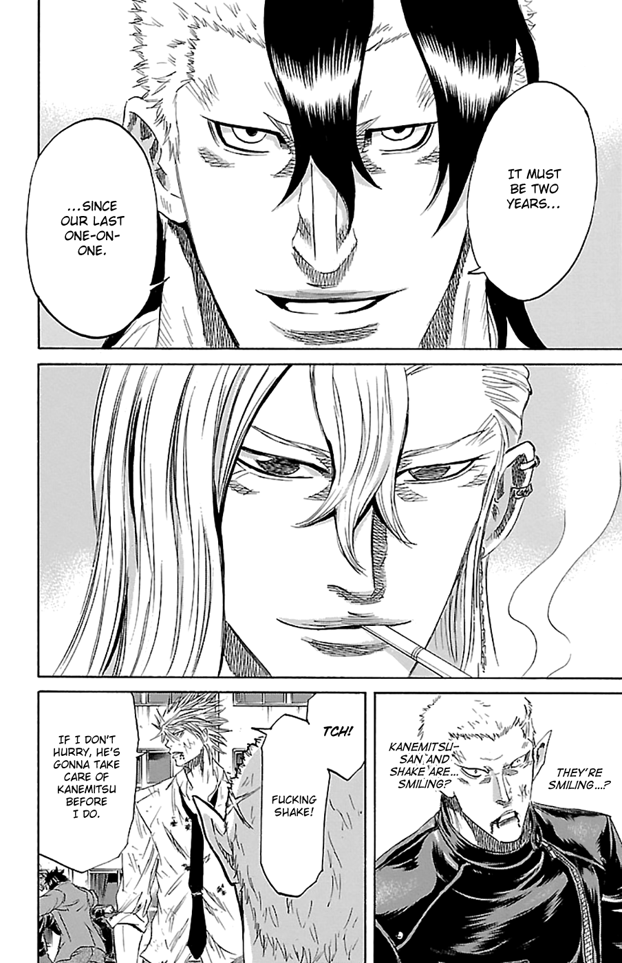 Read Sugarless (HOSOKAWA Masami) chapter 73 image 3 on Lezhin