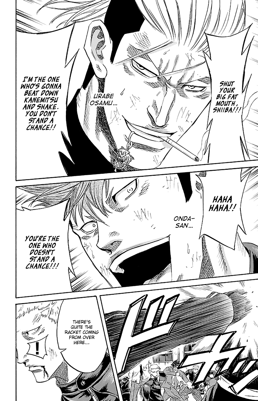 Read Sugarless (HOSOKAWA Masami) chapter 73 image 5 on Lezhin