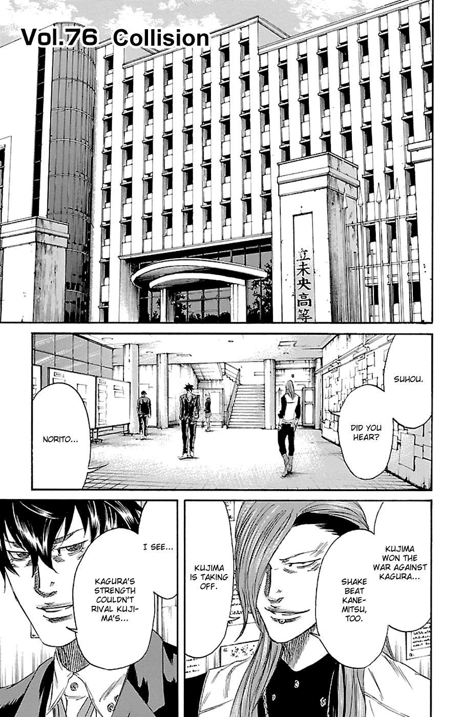 Read Sugarless (HOSOKAWA Masami) chapter 76 image 1 on Lezhin