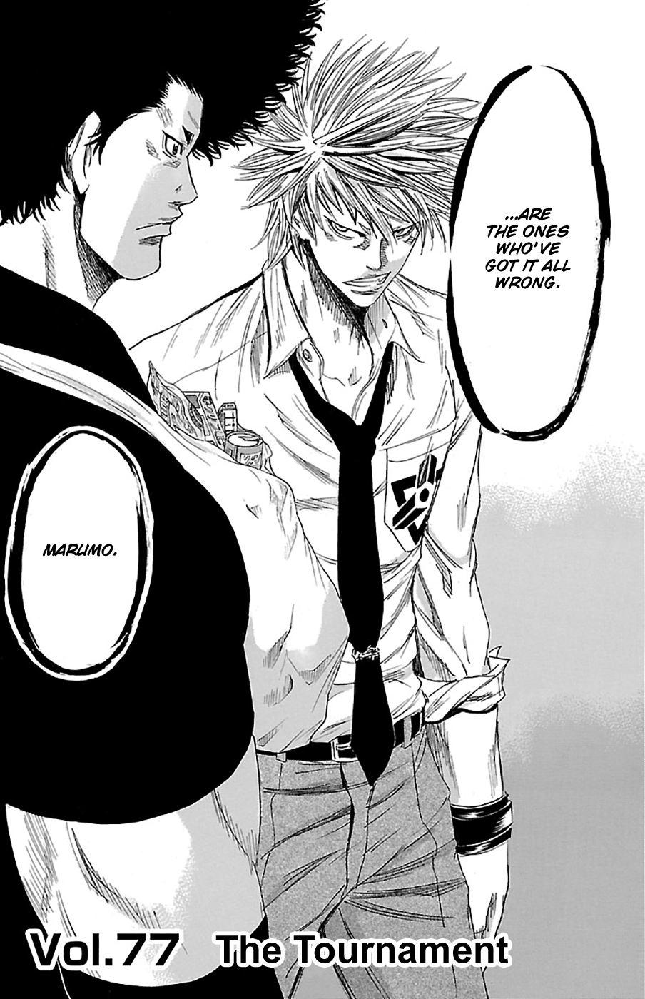 Read Sugarless (HOSOKAWA Masami) chapter 77 image 4 on Lezhin
