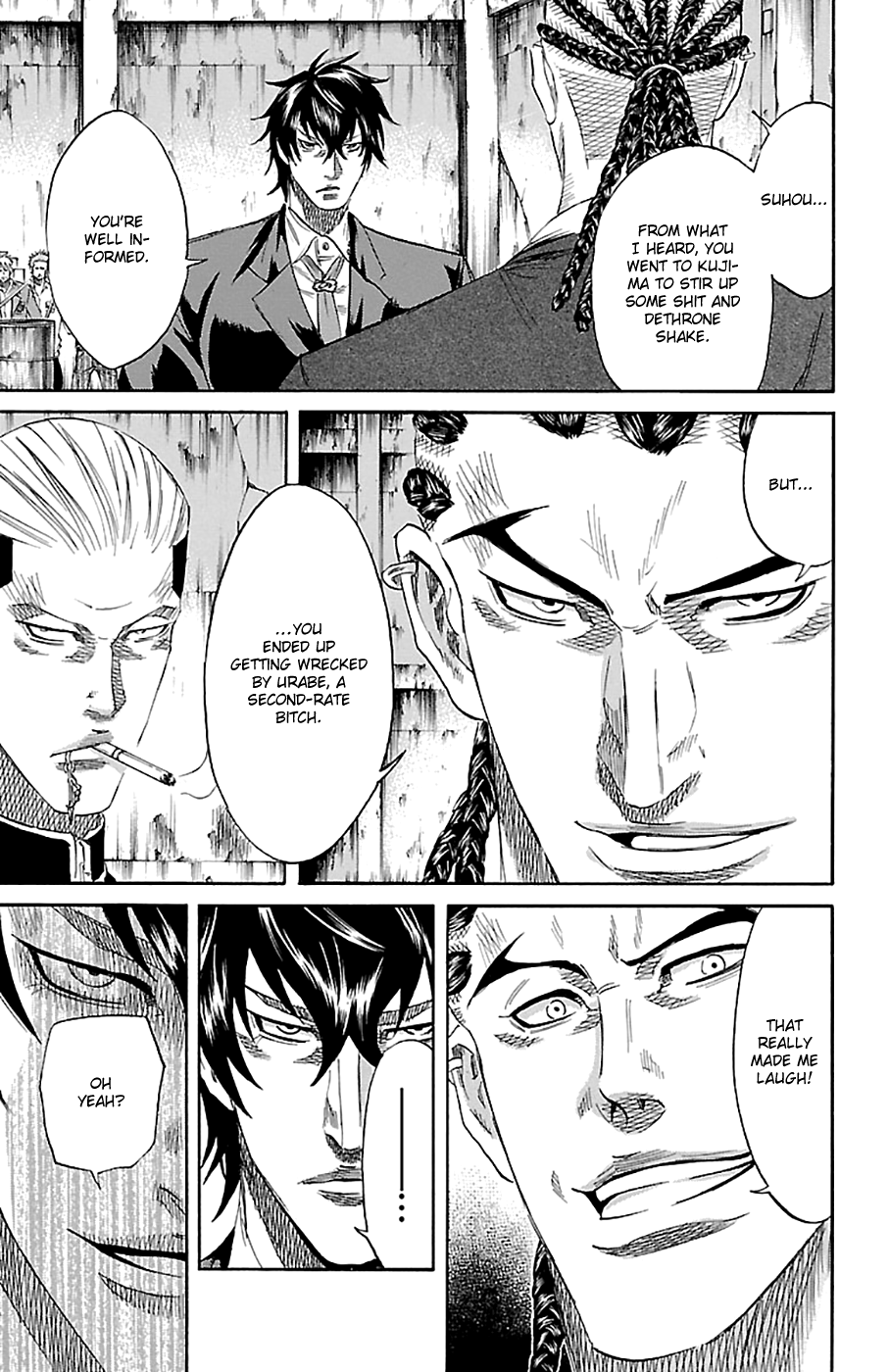 Read Sugarless (HOSOKAWA Masami) chapter 79 image 7 on Lezhin