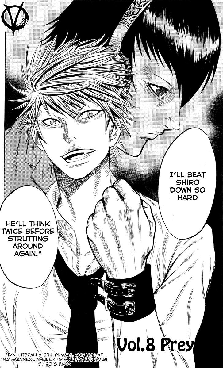 Read Sugarless (HOSOKAWA Masami) chapter 8 image 3 on Lezhin