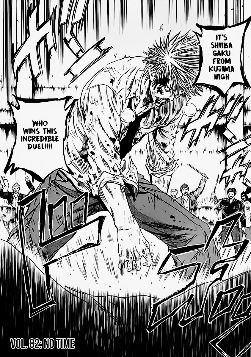 Read Sugarless (HOSOKAWA Masami) chapter 82 image 2 on Lezhin