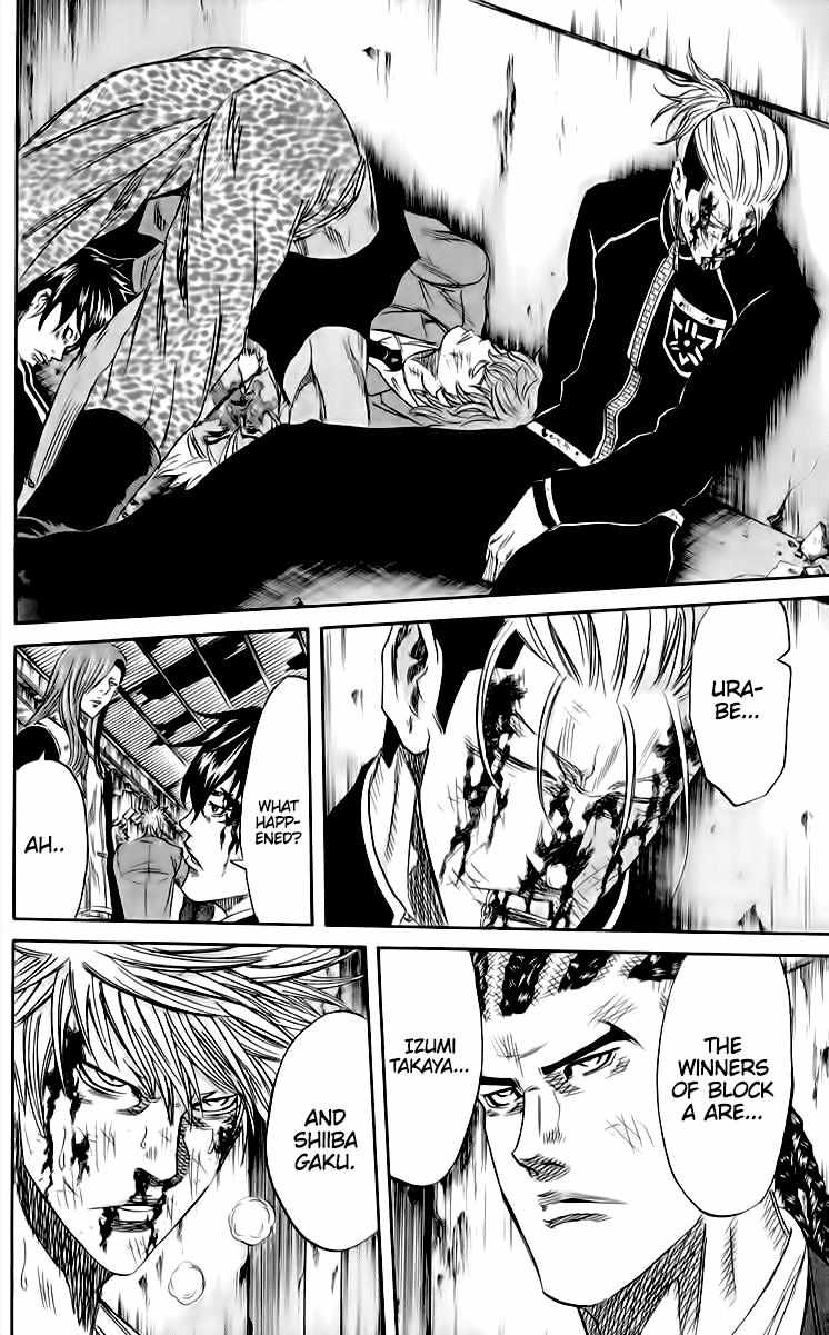 Read Sugarless (HOSOKAWA Masami) chapter 83 image 2 on Lezhin