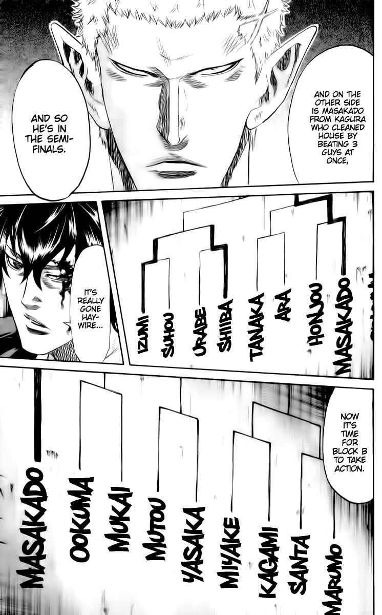 Read Sugarless (HOSOKAWA Masami) chapter 83 image 3 on Lezhin