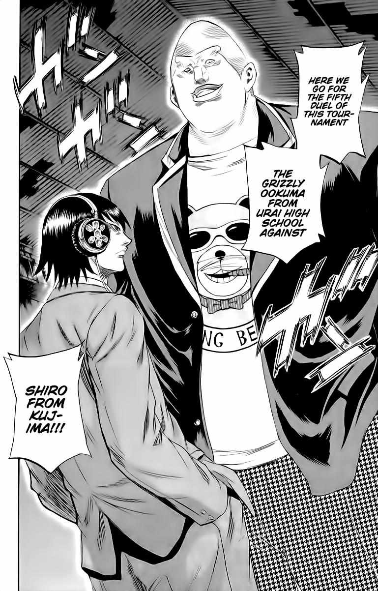 Read Sugarless (HOSOKAWA Masami) chapter 83 image 4 on Lezhin