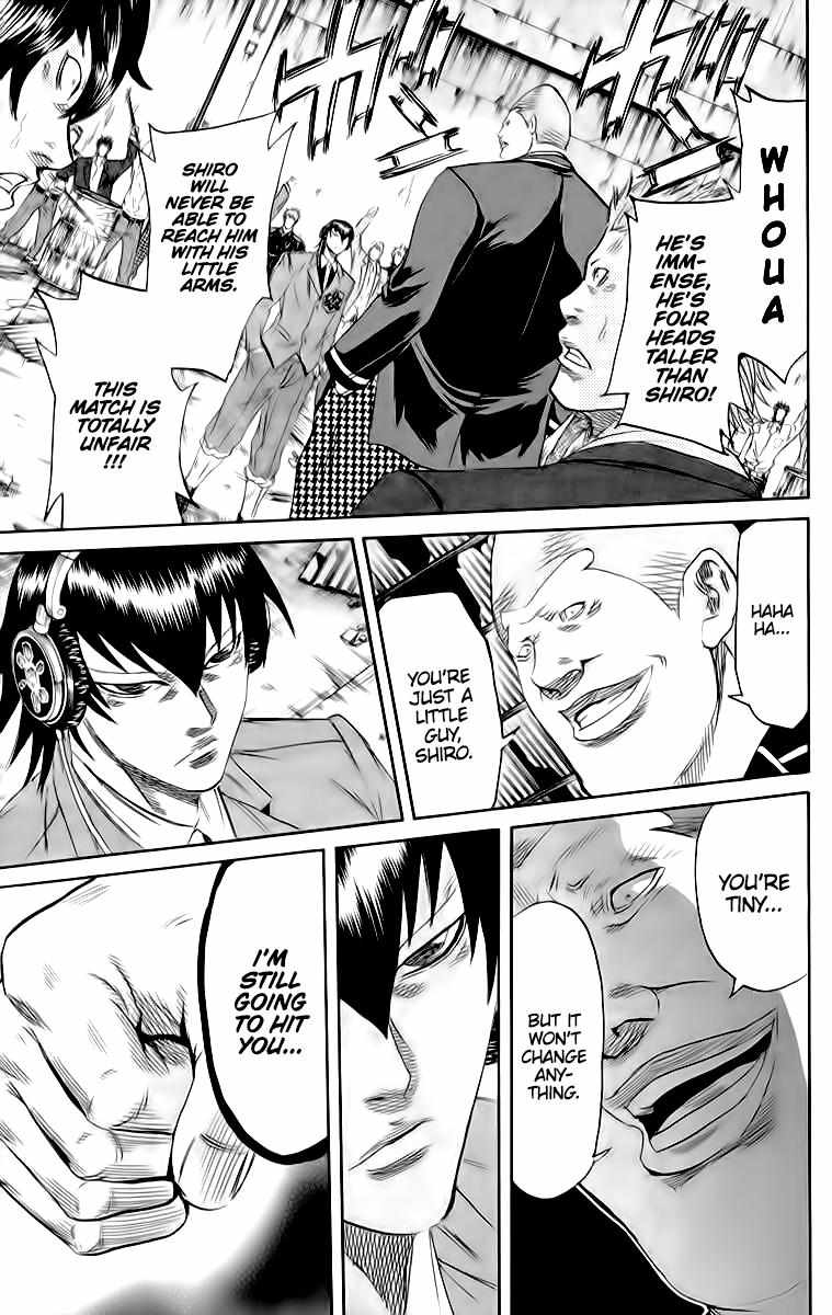 Read Sugarless (HOSOKAWA Masami) chapter 83 image 5 on Lezhin