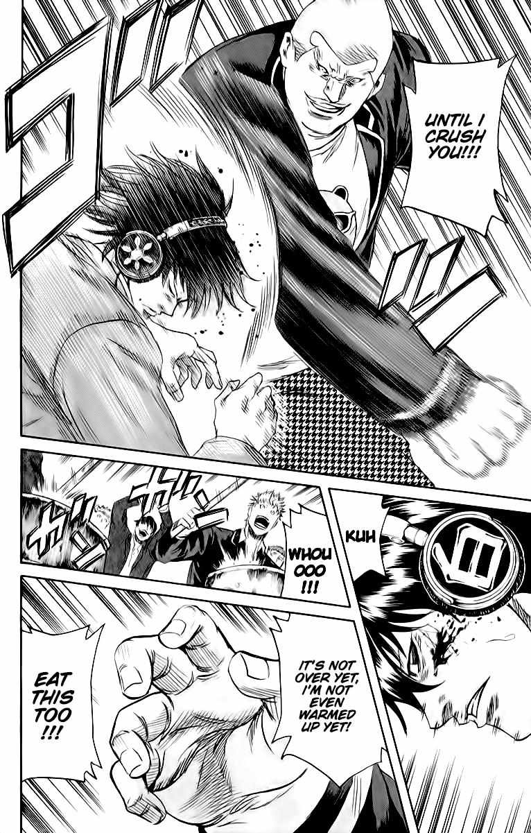 Read Sugarless (HOSOKAWA Masami) chapter 83 image 6 on Lezhin