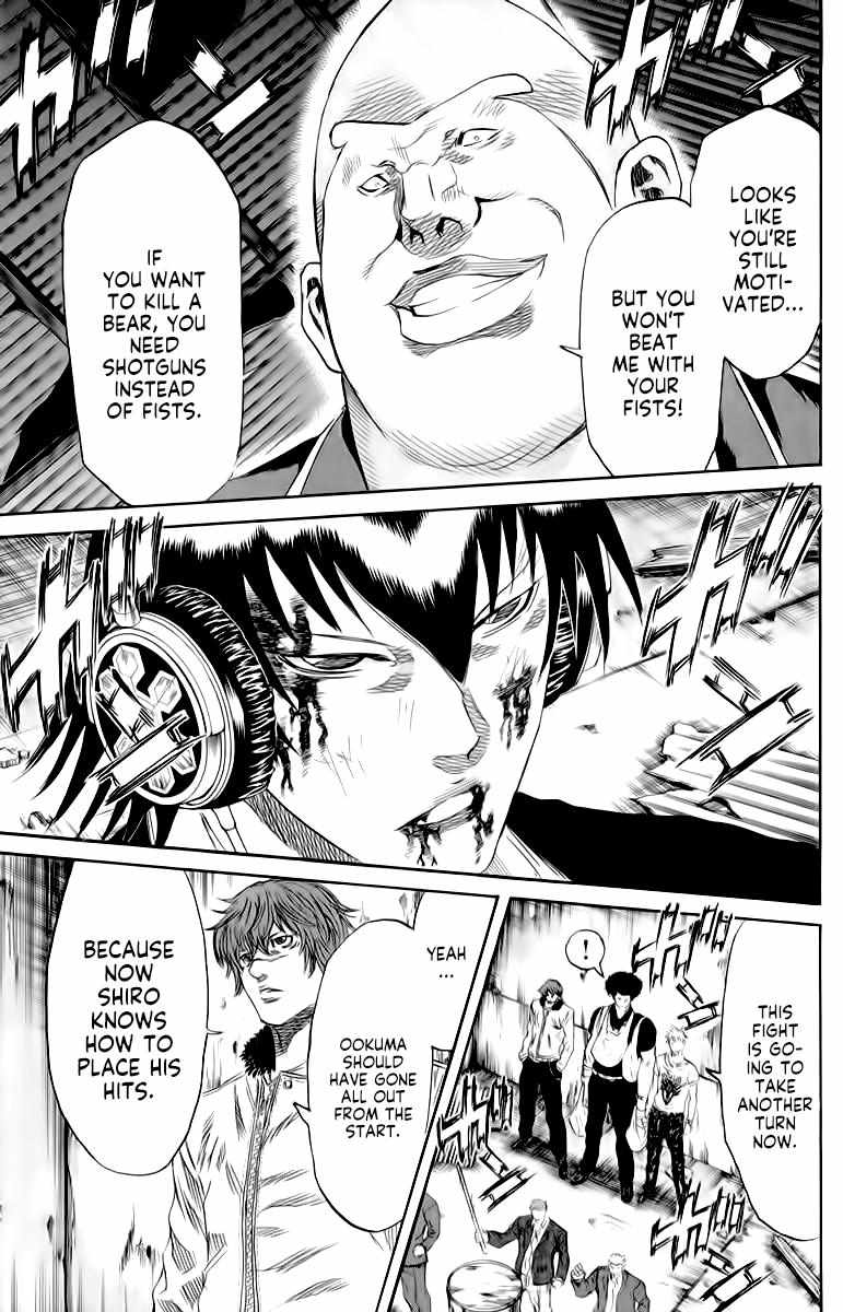 Read Sugarless (HOSOKAWA Masami) chapter 84 image 4 on Lezhin