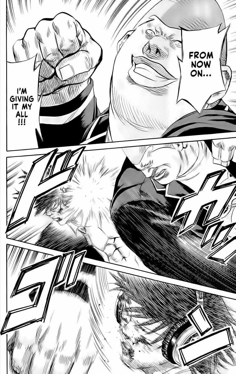 Read Sugarless (HOSOKAWA Masami) chapter 84 image 5 on Lezhin