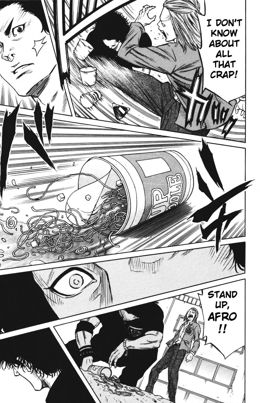 Read Sugarless chapter 1.2 image 3 on Lezhin