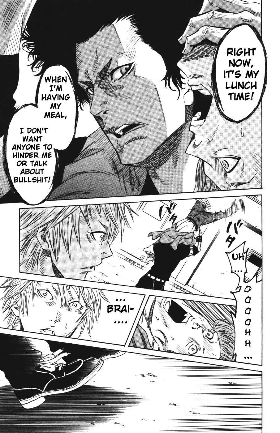 Read Sugarless chapter 1.2 image 7 on Lezhin