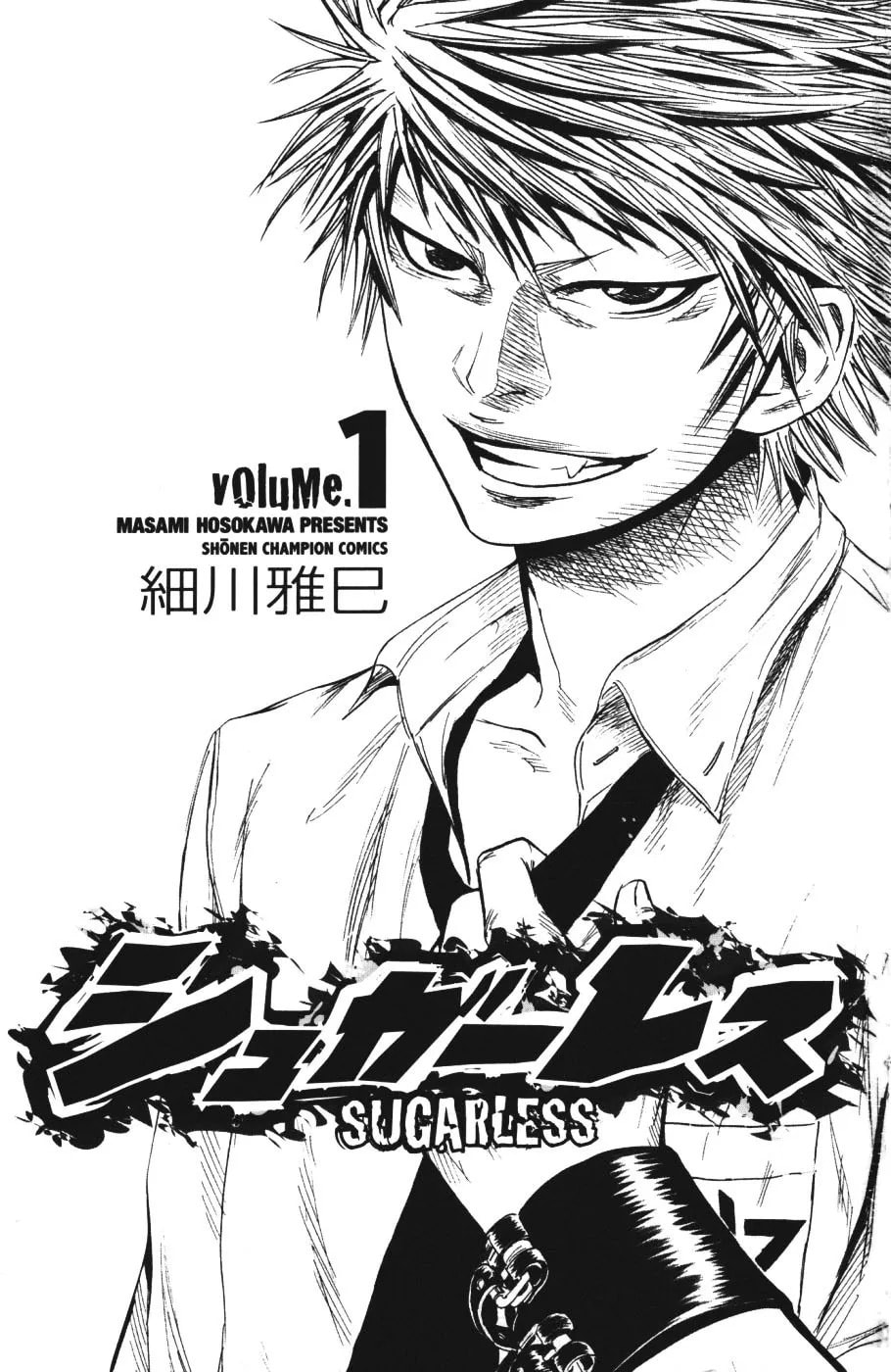 Read Sugarless chapter 1 image 2 on Lezhin