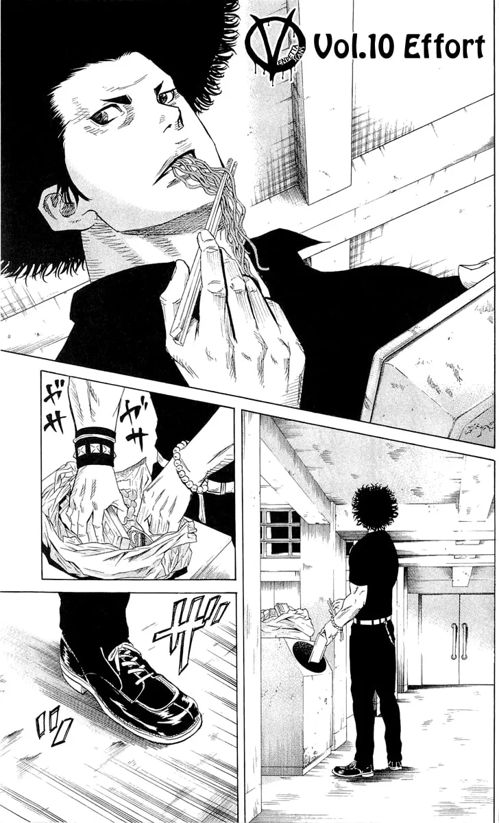 Read Sugarless chapter 10 image 0 on Lezhin