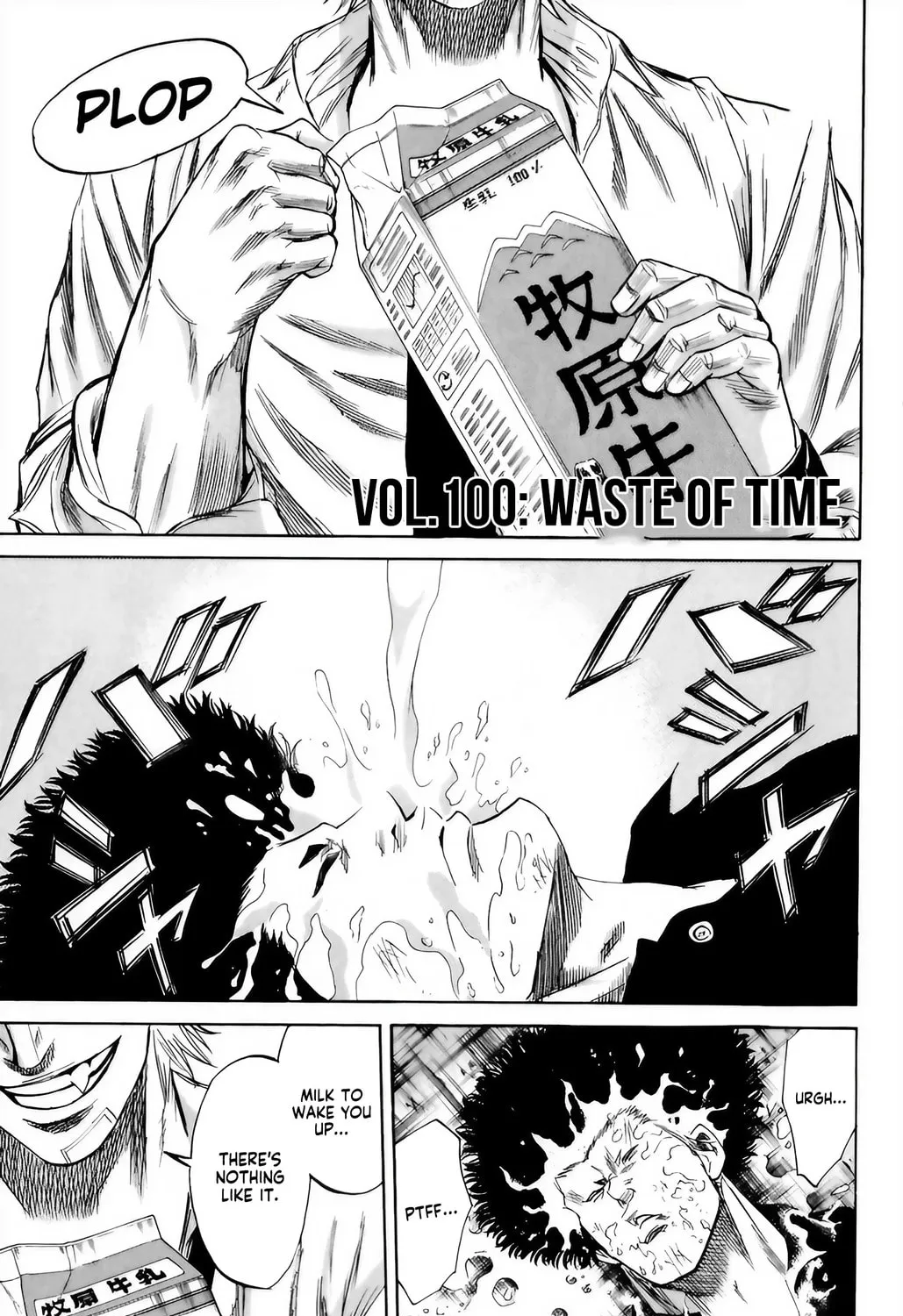 Read Sugarless chapter 100 image 1 on Lezhin