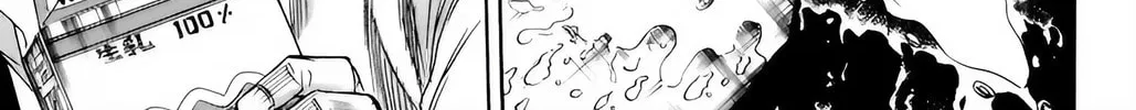Read Sugarless chapter 100 image 2 on Lezhin