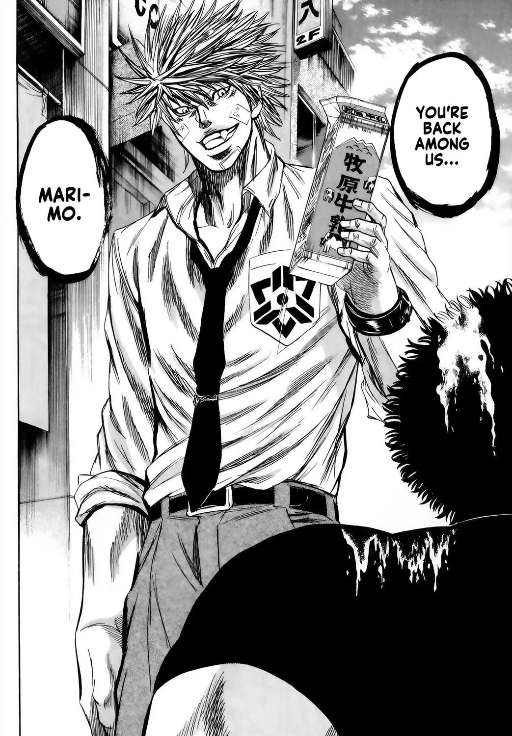 Read Sugarless chapter 100 image 3 on Lezhin