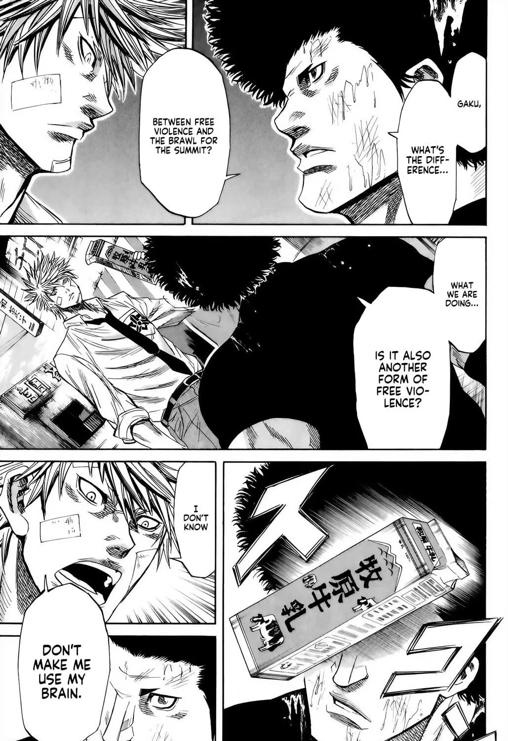 Read Sugarless chapter 100 image 9 on Lezhin