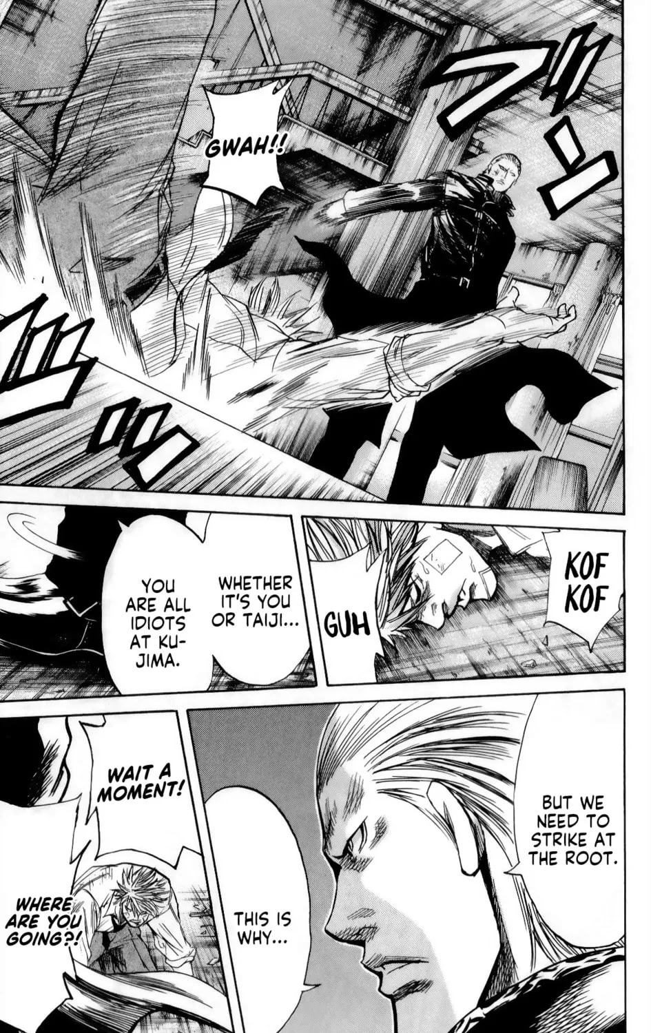 Read Sugarless chapter 101 image 26 on Lezhin