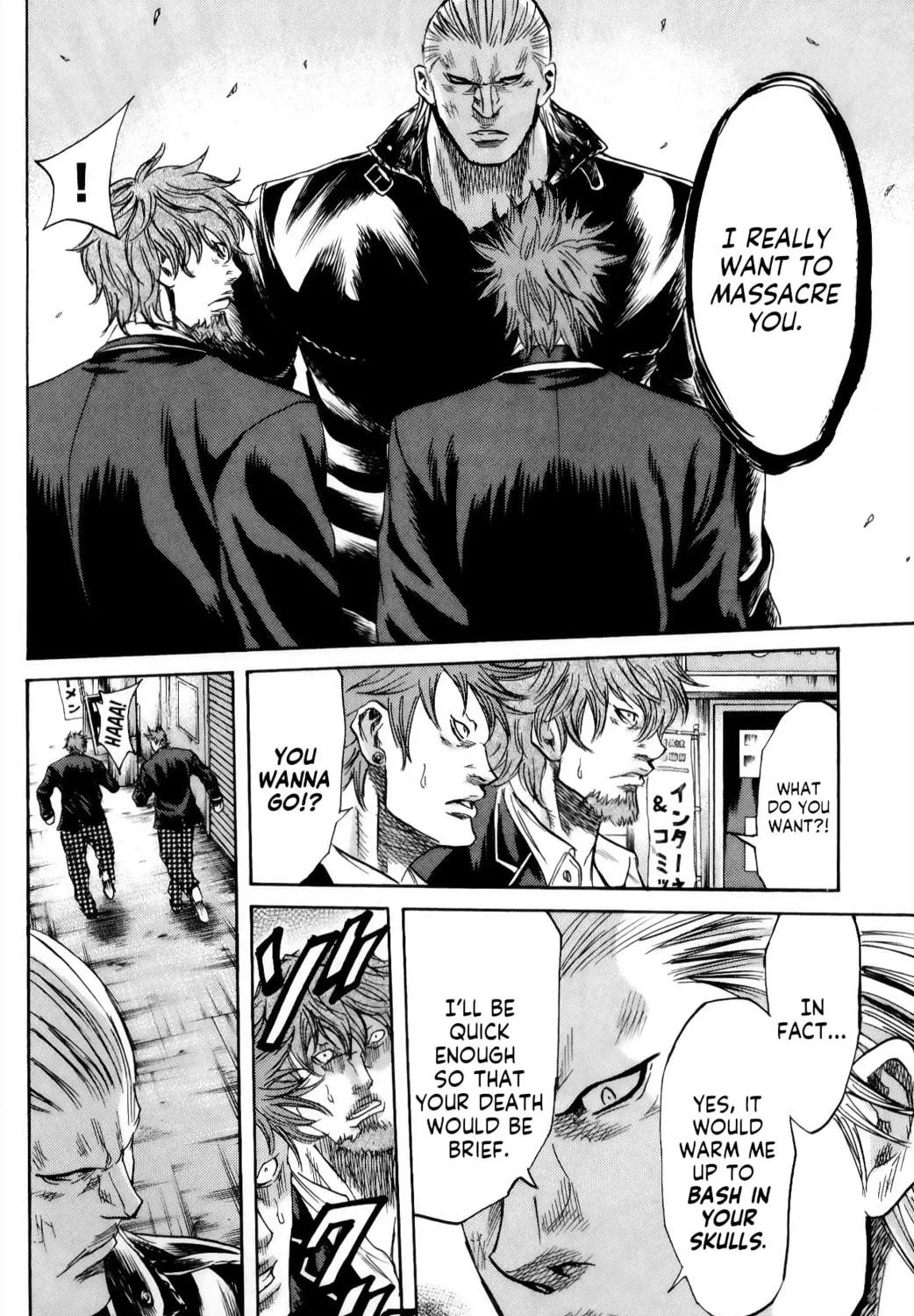 Read Sugarless chapter 102 image 8 on Lezhin