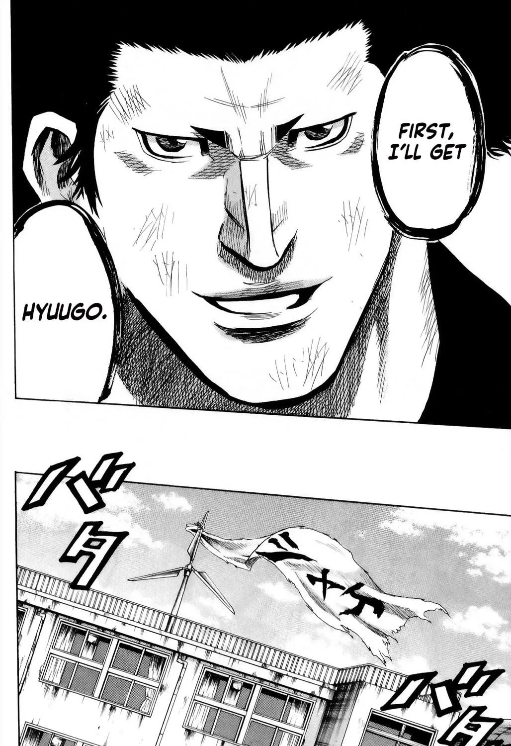 Read Sugarless chapter 103 image 28 on Lezhin