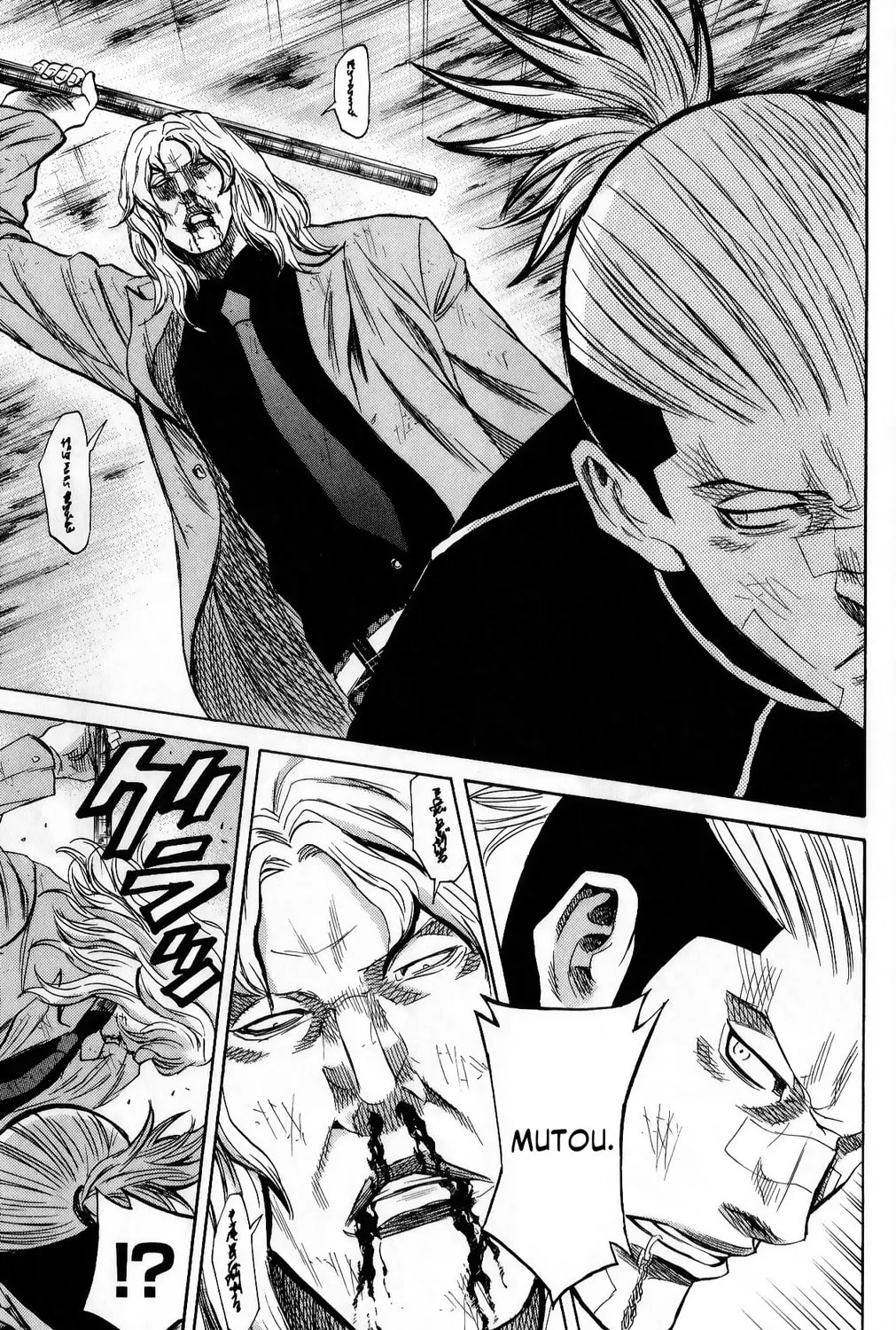 Read Sugarless chapter 103 image 6 on Lezhin