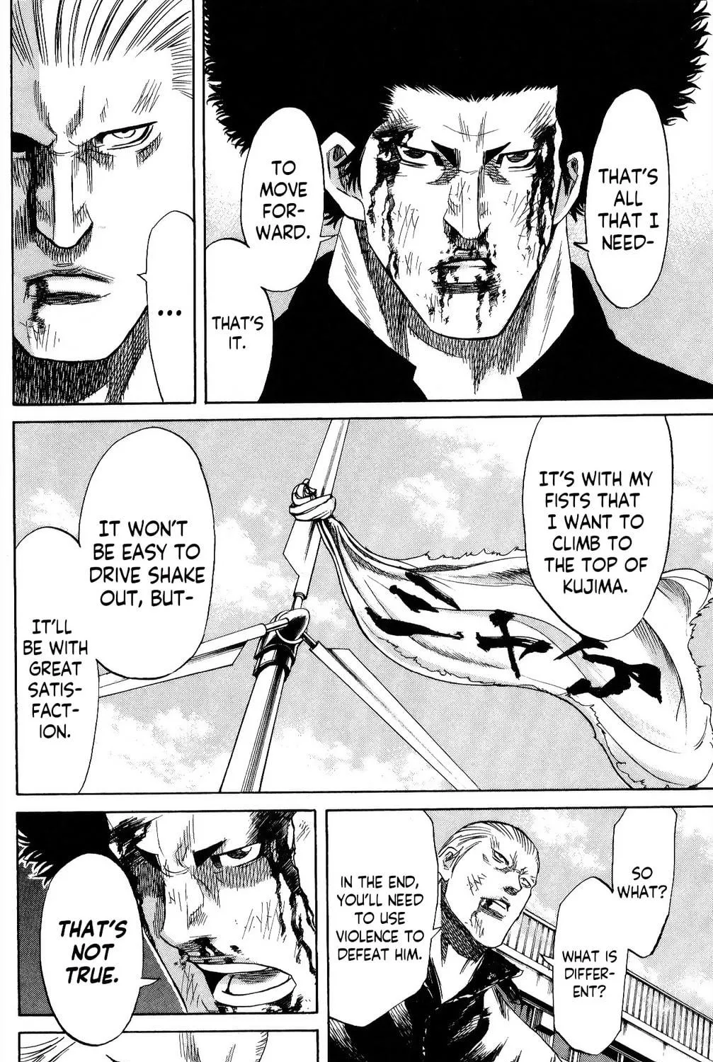 Read Sugarless chapter 105 image 18 on Lezhin