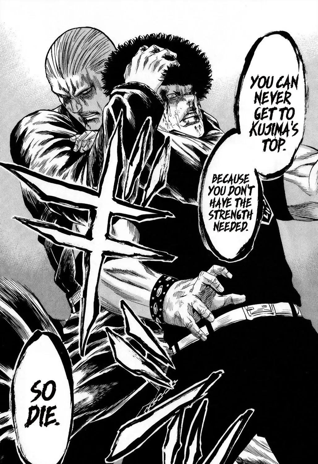 Read Sugarless chapter 105 image 30 on Lezhin