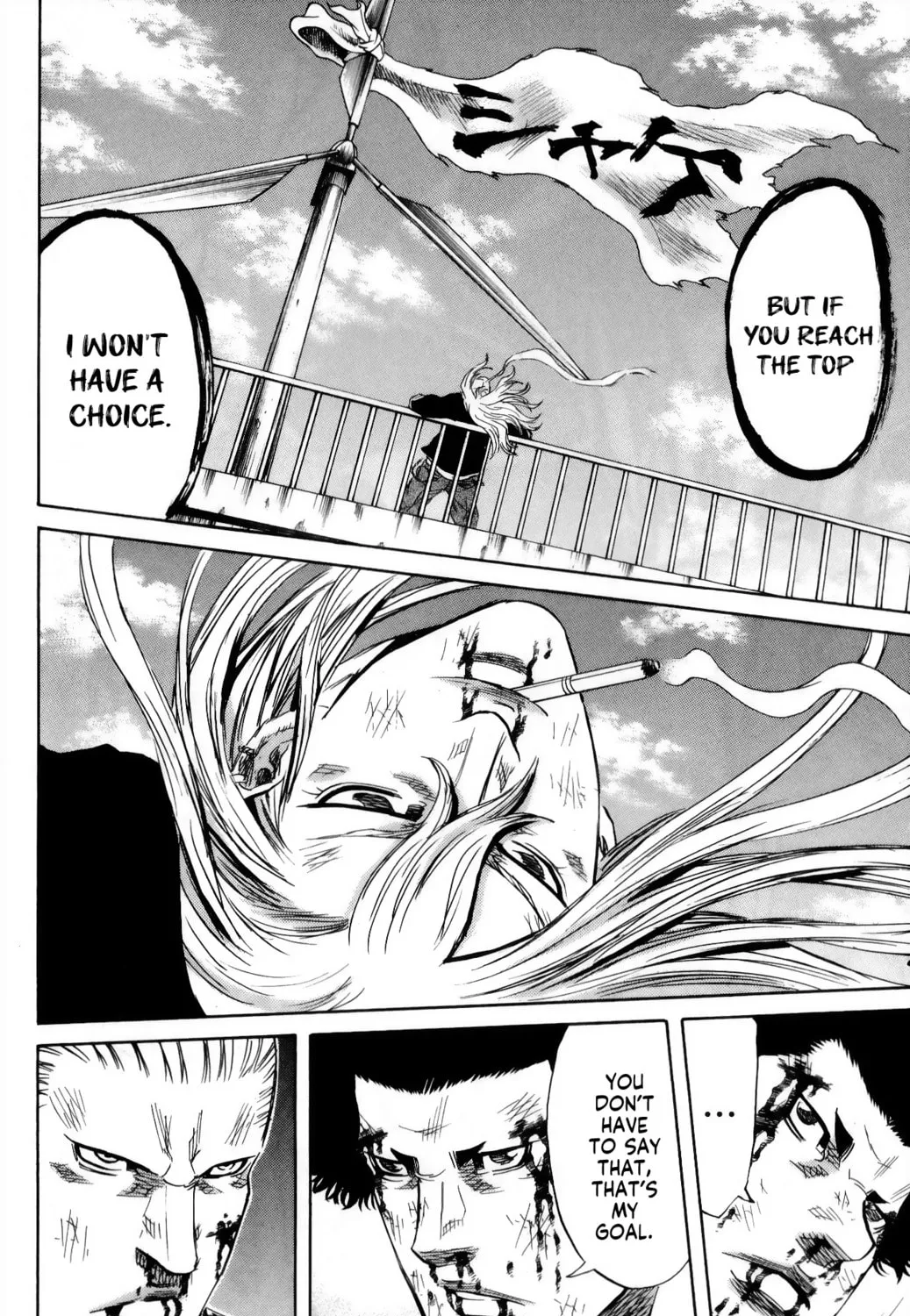 Read Sugarless chapter 108 image 12 on Lezhin