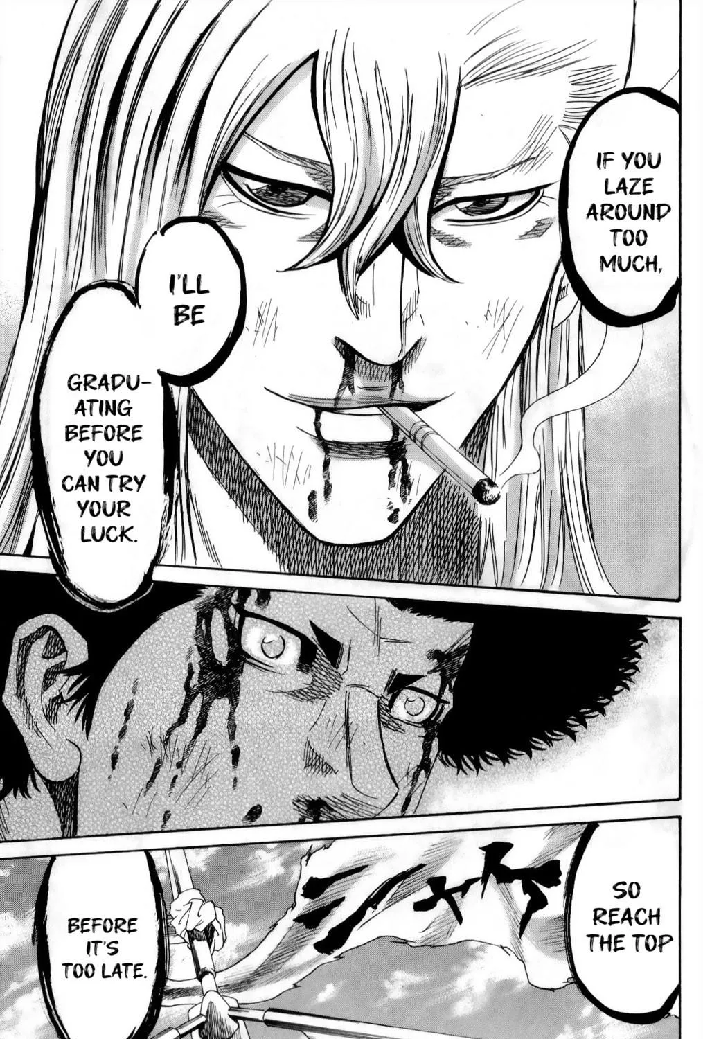 Read Sugarless chapter 108 image 22 on Lezhin