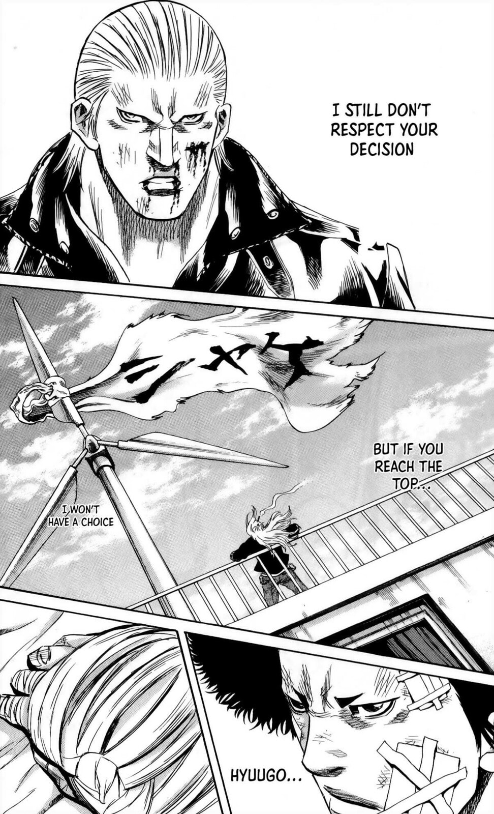 Read Sugarless chapter 109 image 11 on Lezhin