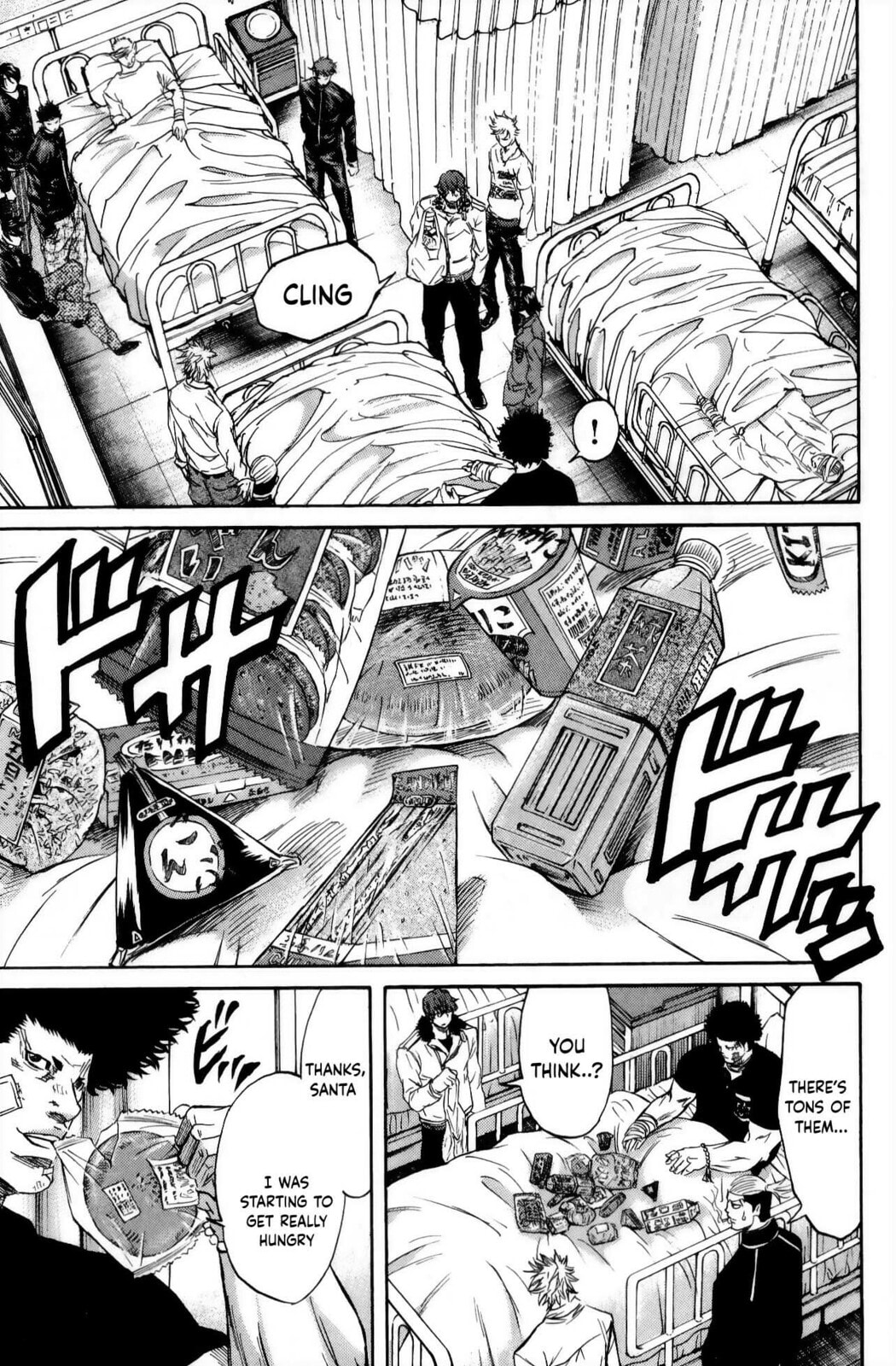 Read Sugarless chapter 109 image 3 on Lezhin