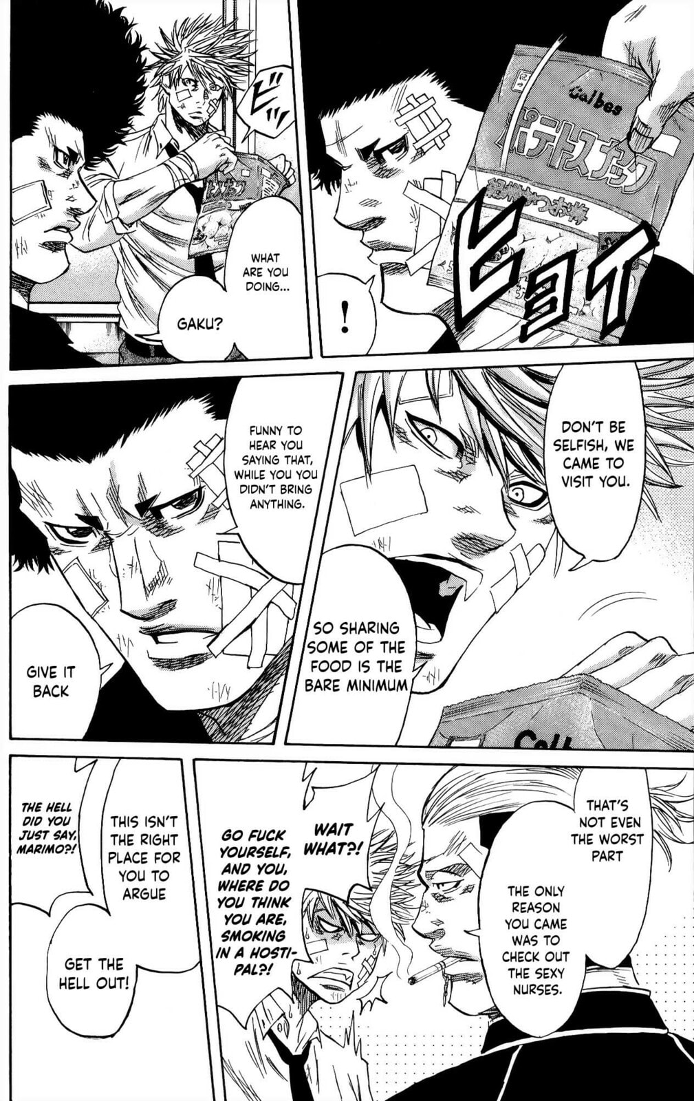 Read Sugarless chapter 109 image 4 on Lezhin