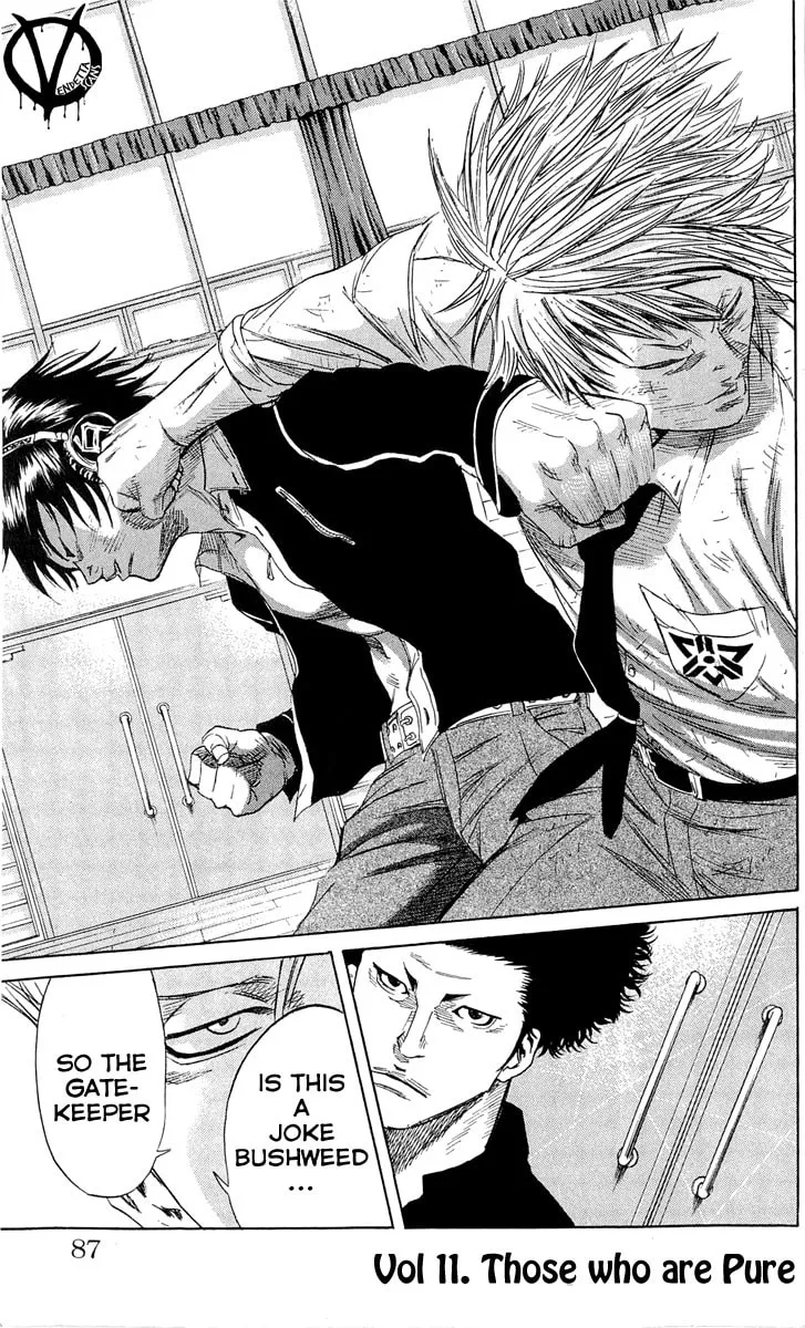 Read Sugarless chapter 11 image 0 on Lezhin