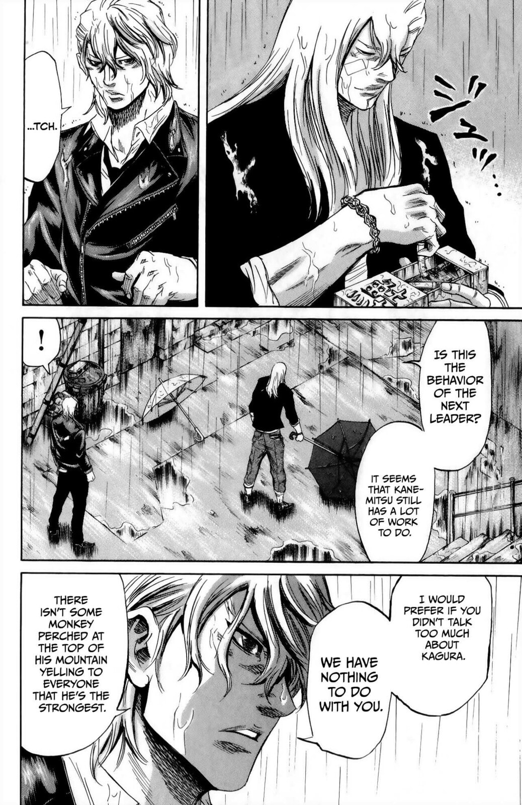 Read Sugarless chapter 110 image 16 on Lezhin